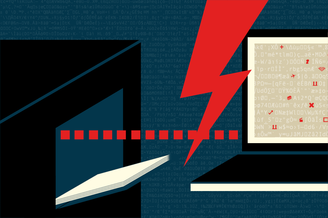 The Office Printer: A Weak Link In Your Security Regime?